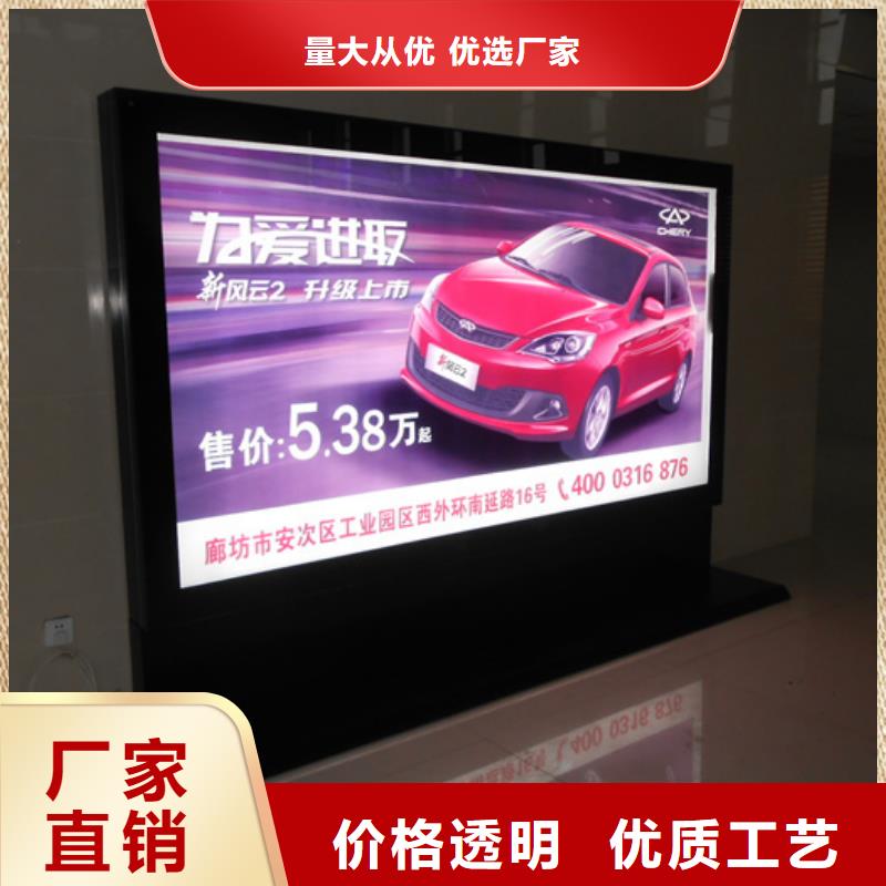 滚动灯箱公园景区精神堡垒自有厂家