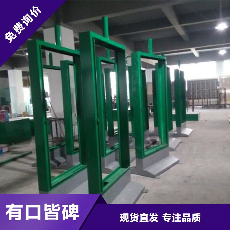 滚动灯箱,不锈钢宣传栏对质量负责