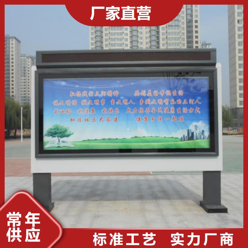 滚动灯箱户外滚动阅报栏优选好材铸造好品质