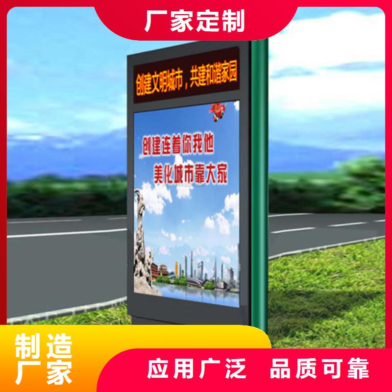 滚动灯箱-【智能候车亭】用途广泛