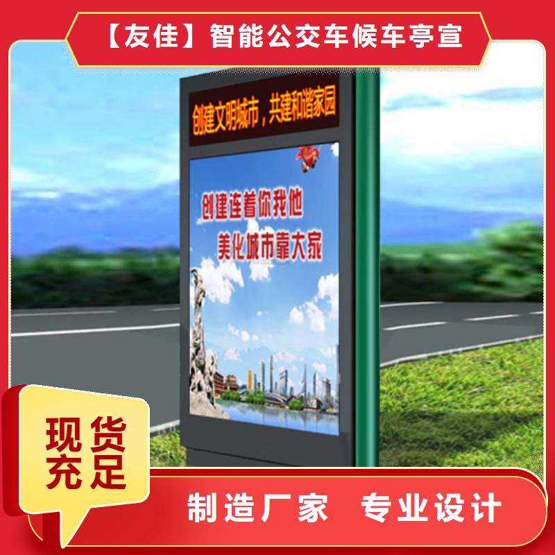 滚动灯箱价值观宣传标牌认准大品牌厂家