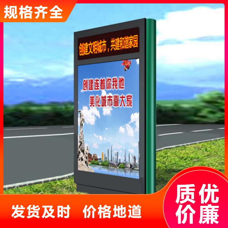 滚动灯箱城市智能候车亭实力公司