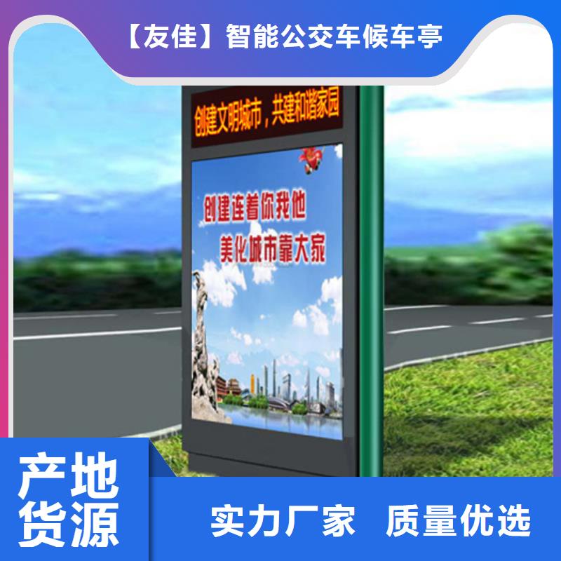 滚动灯箱现代候车亭生产安装