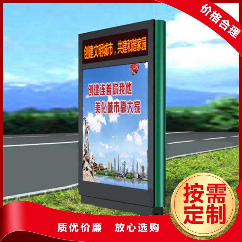 滚动灯箱智能候车亭自营品质有保障