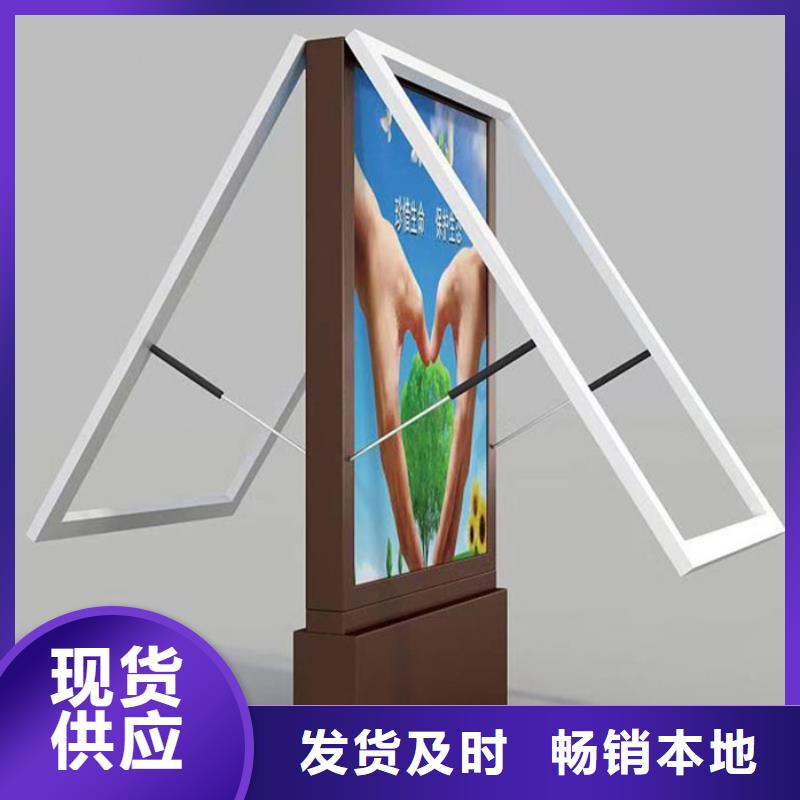 滚动灯箱新农村标牌用的放心