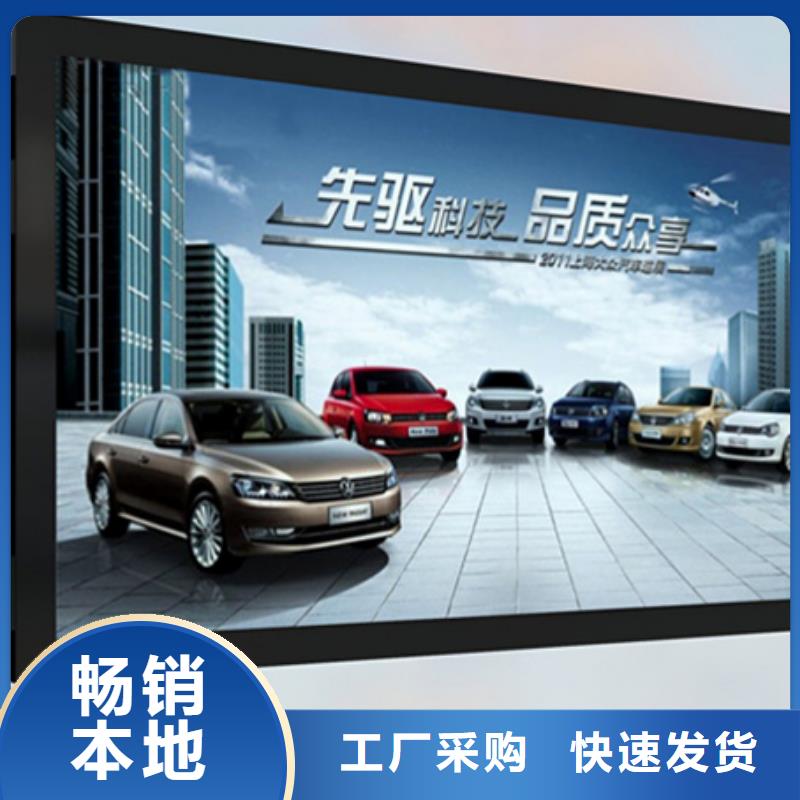 滚动灯箱小区宣传栏设备齐全支持定制