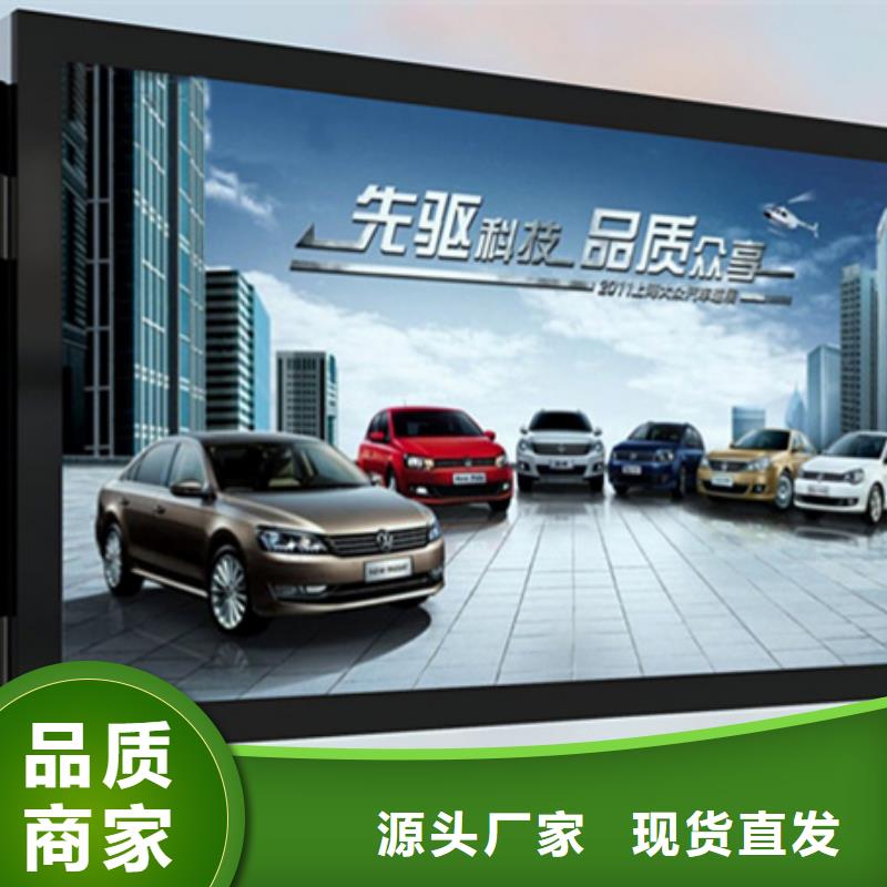 滚动灯箱公园景区精神堡垒自有厂家