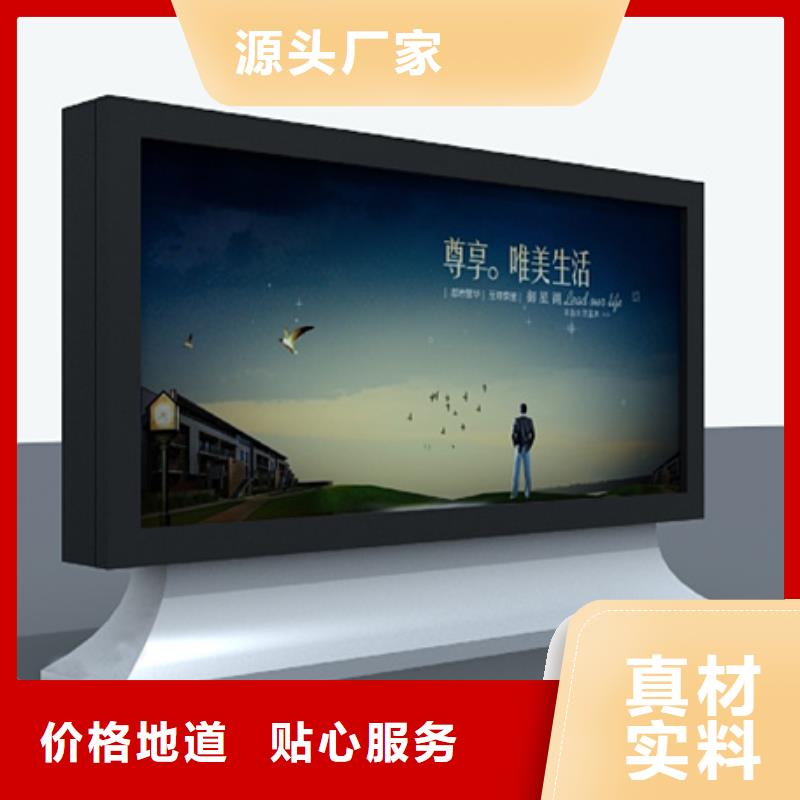 滚动灯箱户外滚动阅报栏优选好材铸造好品质