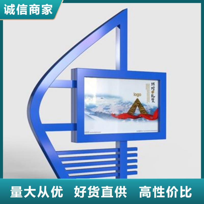 滚动灯箱-价值观标牌发货及时
