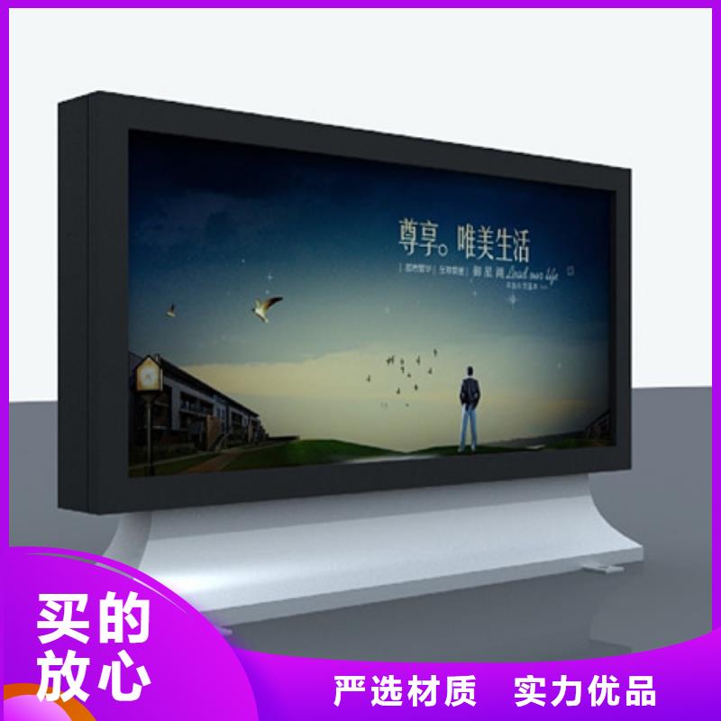 滚动灯箱【智能候车亭】源头厂家