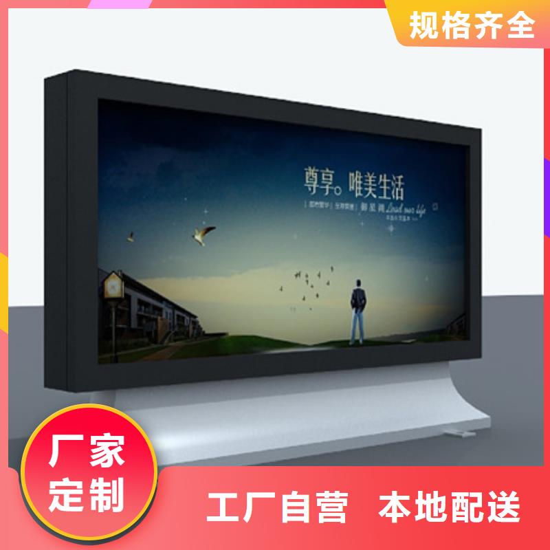 滚动灯箱_【智能候车亭】敢与同行比价格