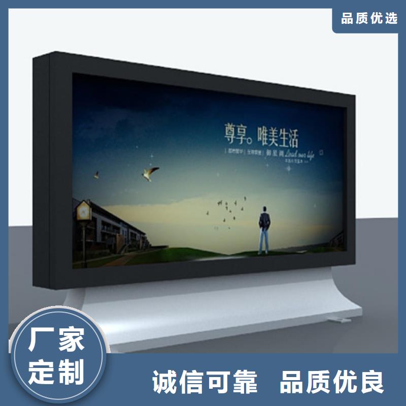 滚动灯箱-价值观标牌发货及时