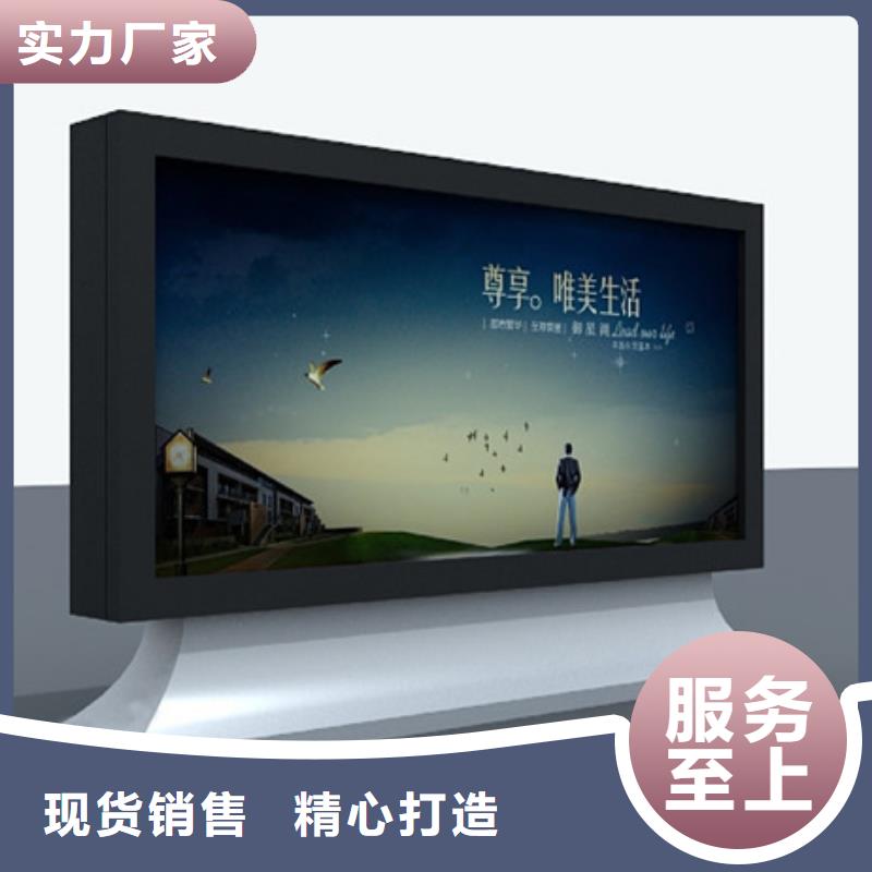 【滚动灯箱】【户外广告灯箱】现货快速采购