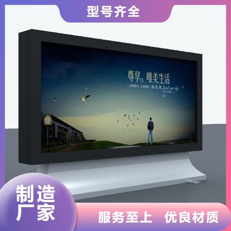 滚动灯箱社区阅报栏经验丰富品质可靠