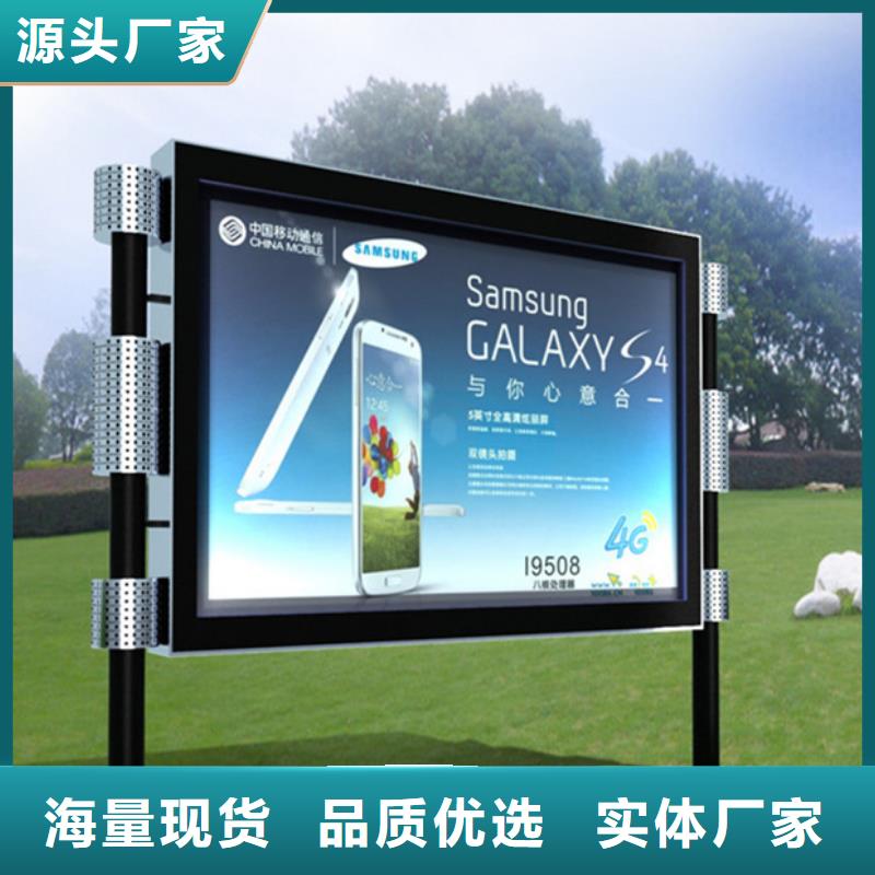 滚动灯箱【太阳能广告垃圾箱】实拍展现