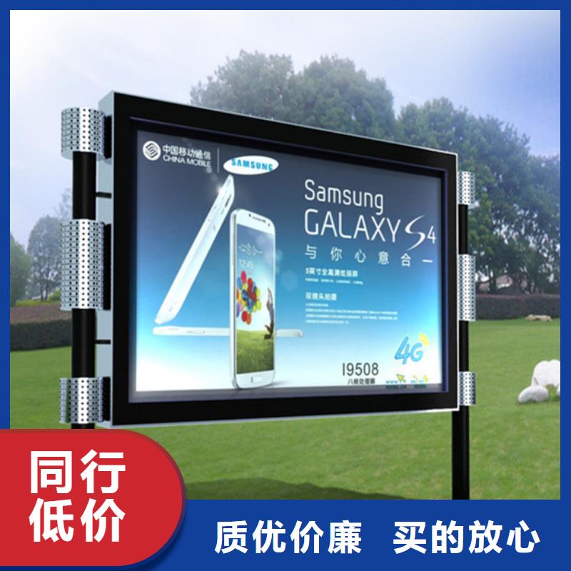 滚动灯箱价值观宣传标牌认准大品牌厂家