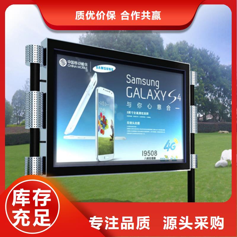 滚动灯箱_垃圾分类箱自有生产工厂