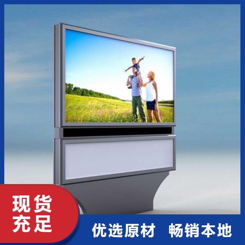 滚动灯箱,垃圾分类箱贴心服务