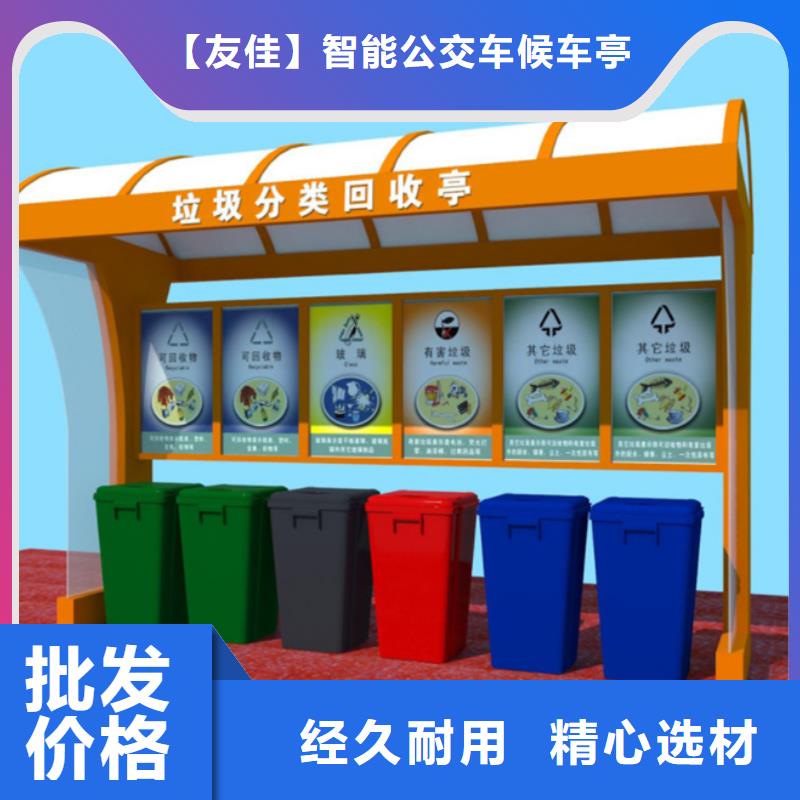 【不锈钢垃圾分类亭水晶灯杆灯箱讲信誉保质量】