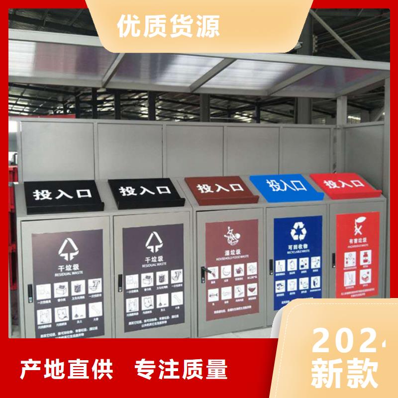 不锈钢垃圾分类亭_精神堡垒产地源头好货