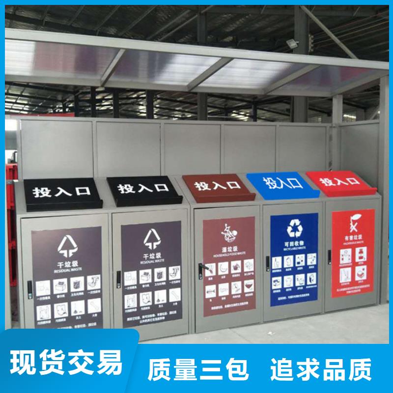 【不锈钢垃圾分类亭水晶灯杆灯箱讲信誉保质量】