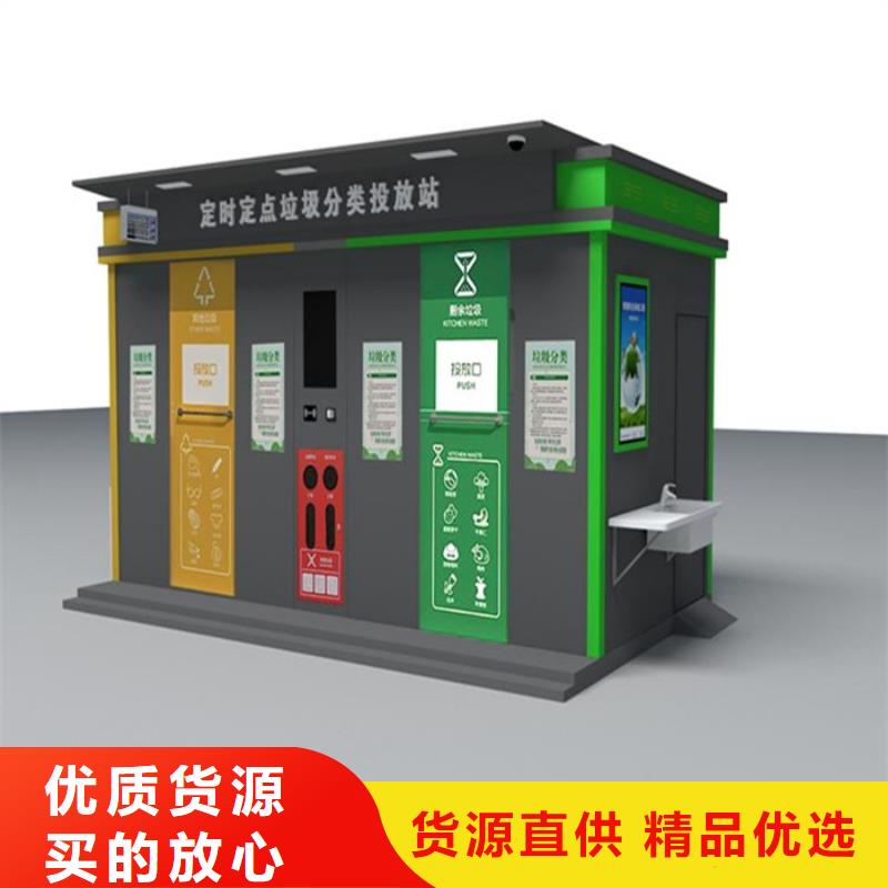 不锈钢垃圾分类亭【现代候车亭】生产安装