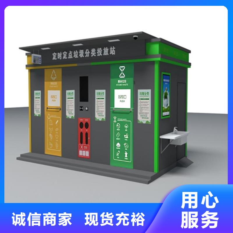 不锈钢垃圾分类亭乡镇候车亭款式多样