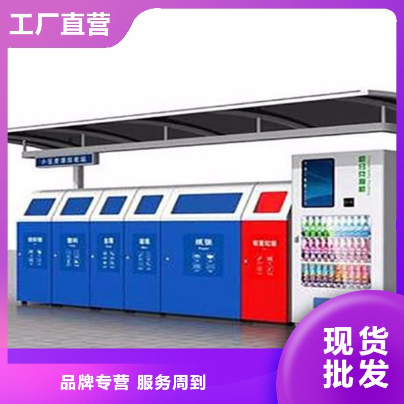 不锈钢垃圾分类亭花草牌库存齐全厂家直供