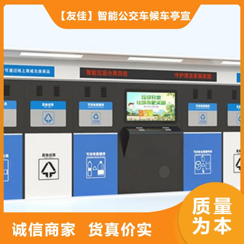 不锈钢垃圾分类亭,简约候车亭品质好才是硬道理