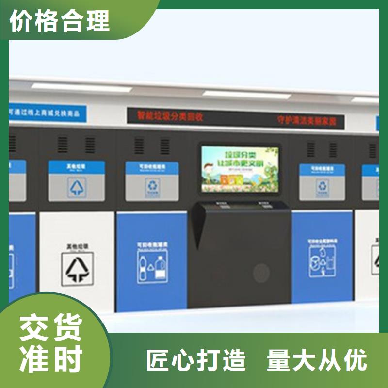 不锈钢垃圾分类亭旧衣投放箱优选原材