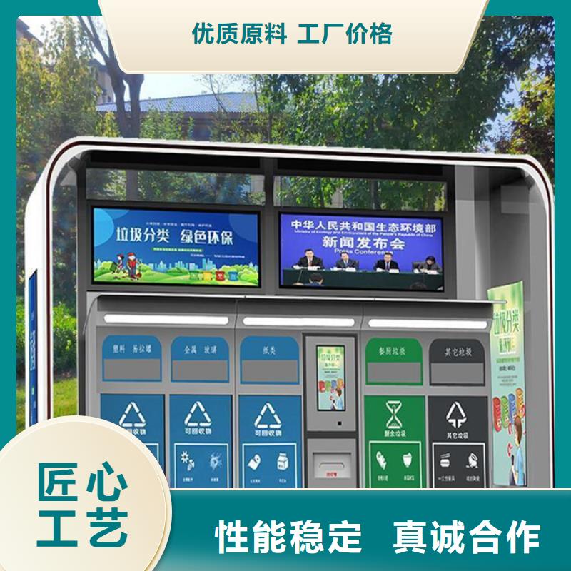 不锈钢垃圾分类亭小区垃圾分类房常年供应
