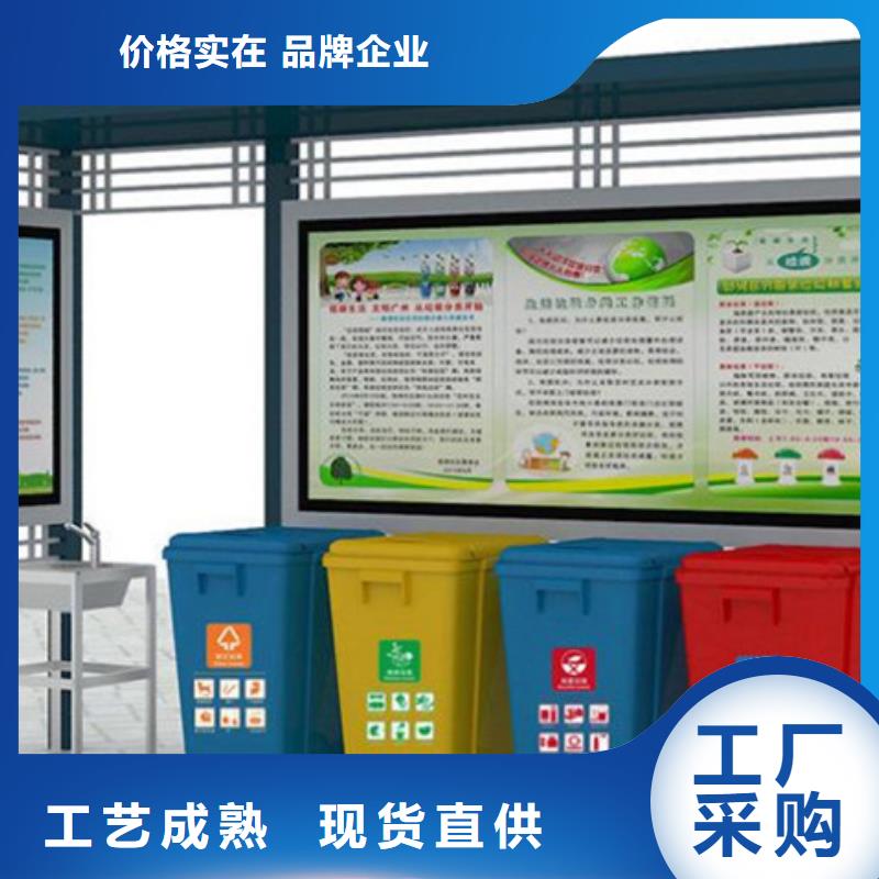 【不锈钢垃圾分类亭垃圾分类箱选择我们没错】