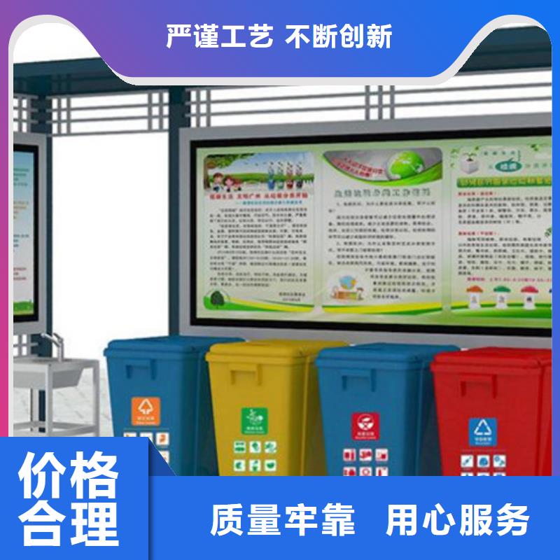 不锈钢垃圾分类亭【现代候车亭】生产安装