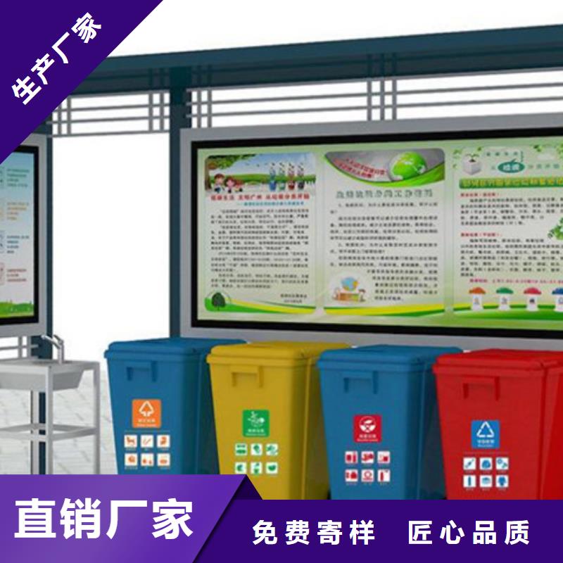 【不锈钢垃圾分类亭,阅报栏灯箱实力优品】