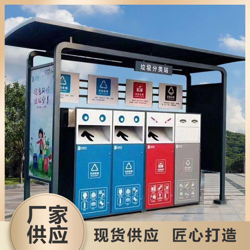 不锈钢垃圾分类亭,多功能广告垃圾箱诚信可靠
