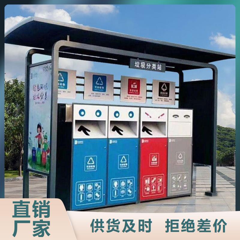 不锈钢垃圾分类亭乡镇候车亭款式多样
