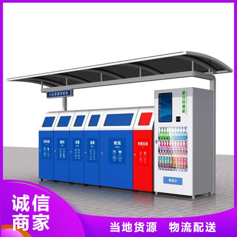 不锈钢垃圾分类亭灯杆灯箱快捷物流