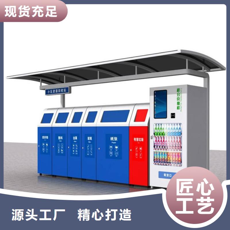 不锈钢垃圾分类亭路海量库存