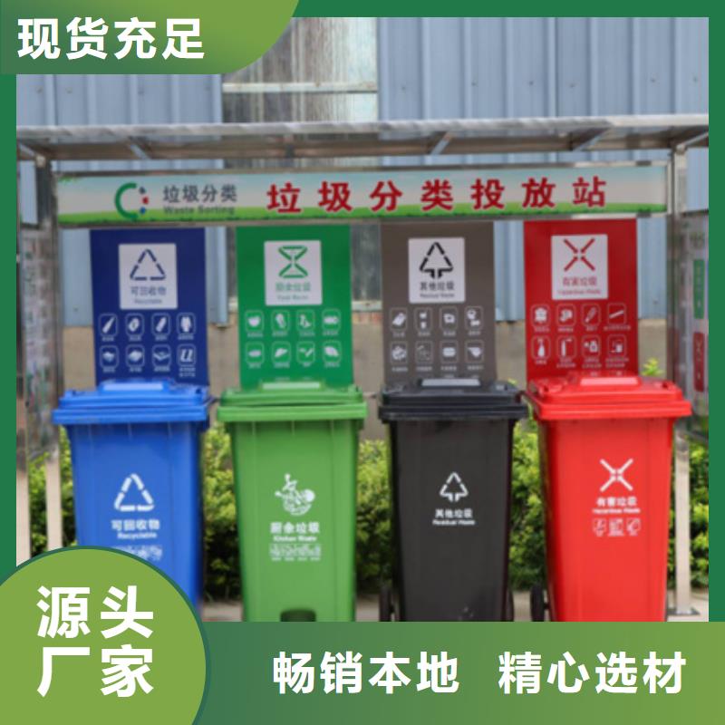 【不锈钢垃圾分类亭水晶灯杆灯箱讲信誉保质量】
