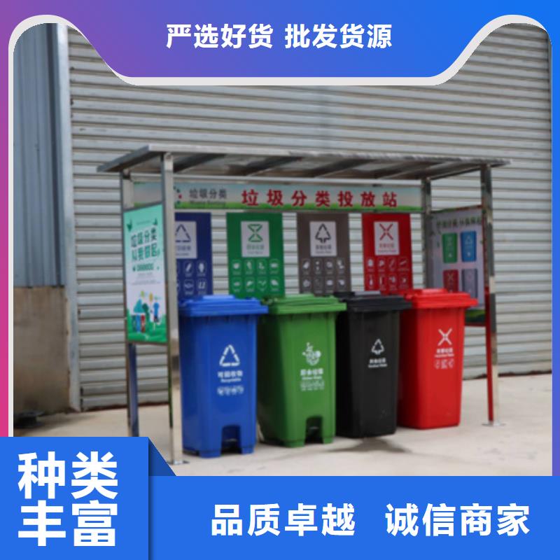 不锈钢垃圾分类亭旧衣投放箱优选原材