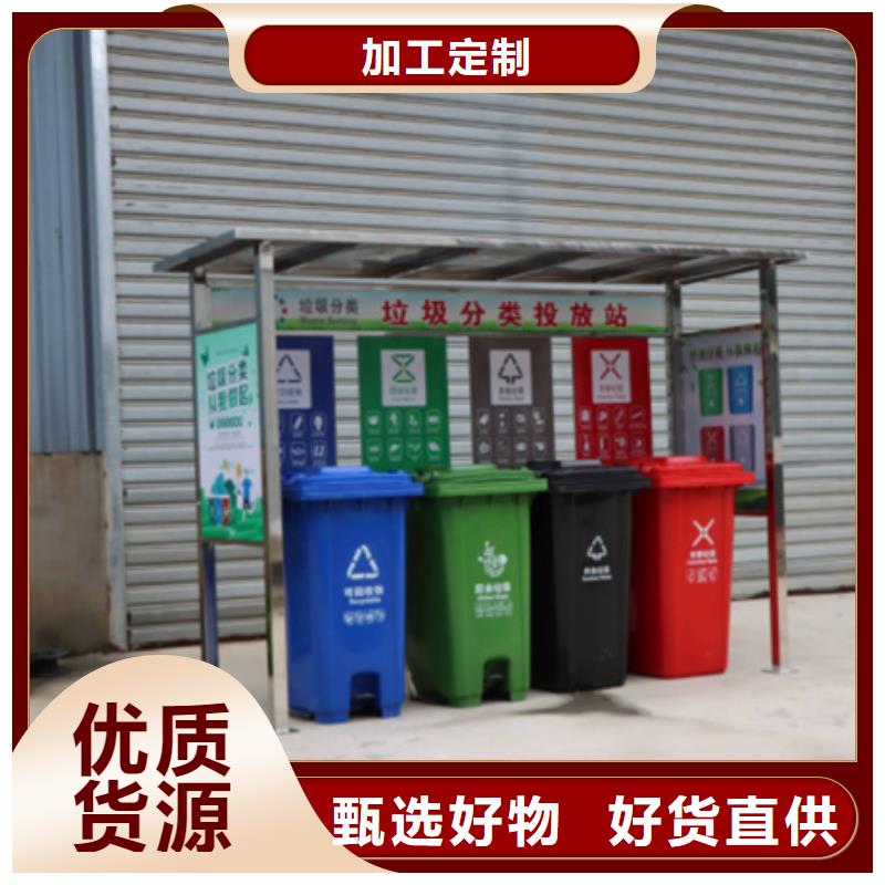 【不锈钢垃圾分类亭,阅报栏灯箱实力优品】