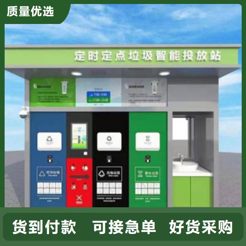 不锈钢垃圾分类亭仿古候车亭畅销当地