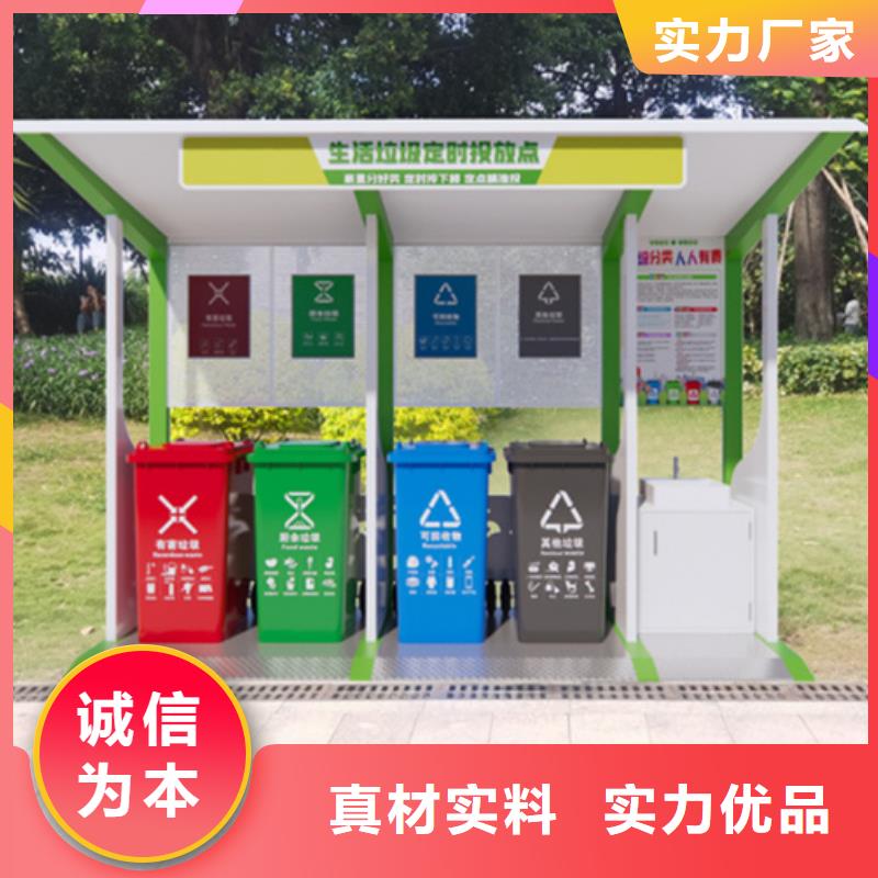 不锈钢垃圾分类亭不锈钢候车亭一站式厂家