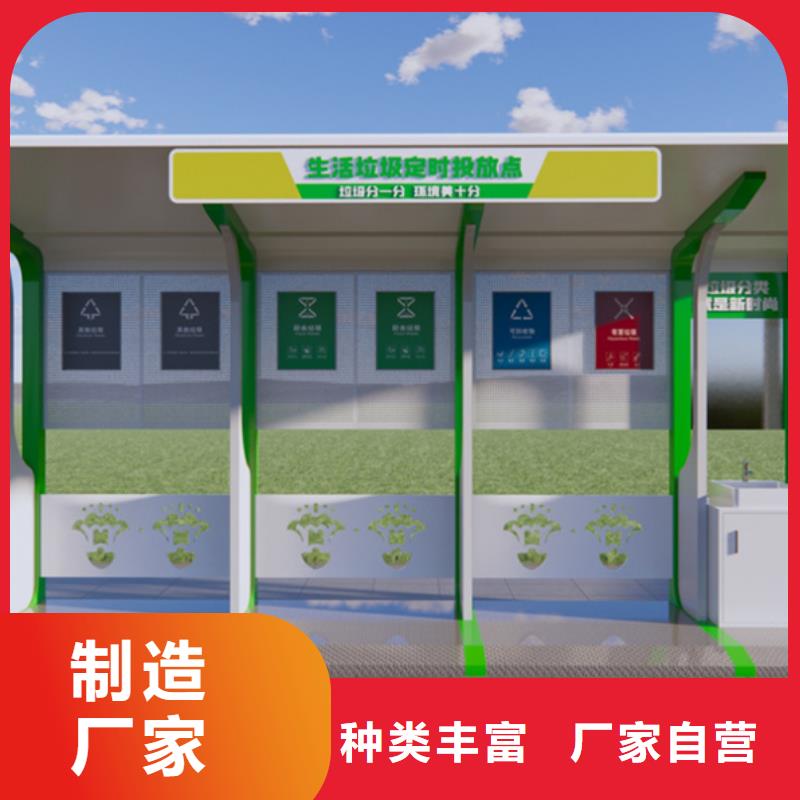不锈钢垃圾分类亭_宣传栏极速发货