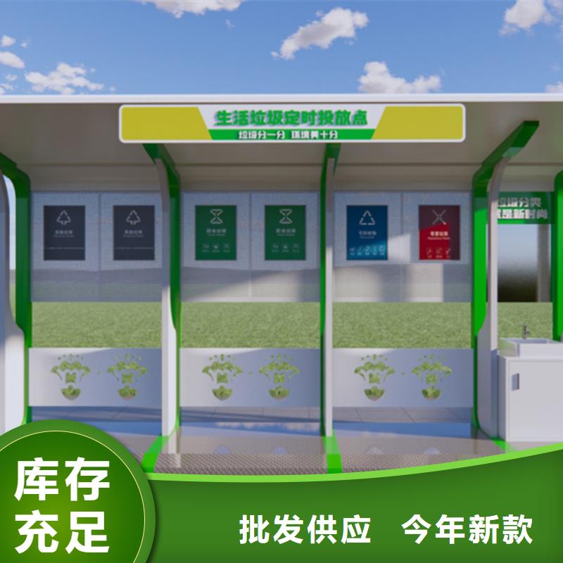 不锈钢垃圾分类亭道路指示牌精品选购