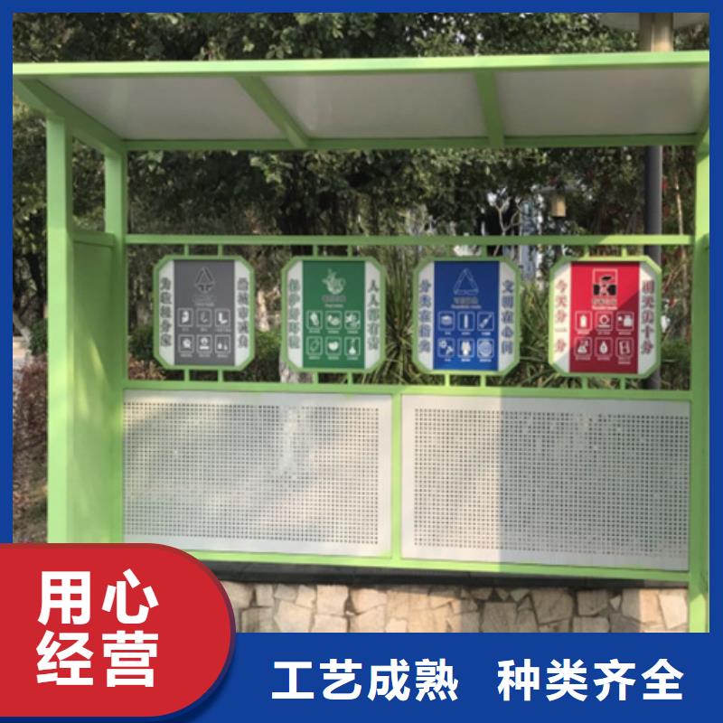 不锈钢垃圾分类亭自行车停车棚现货满足大量采购