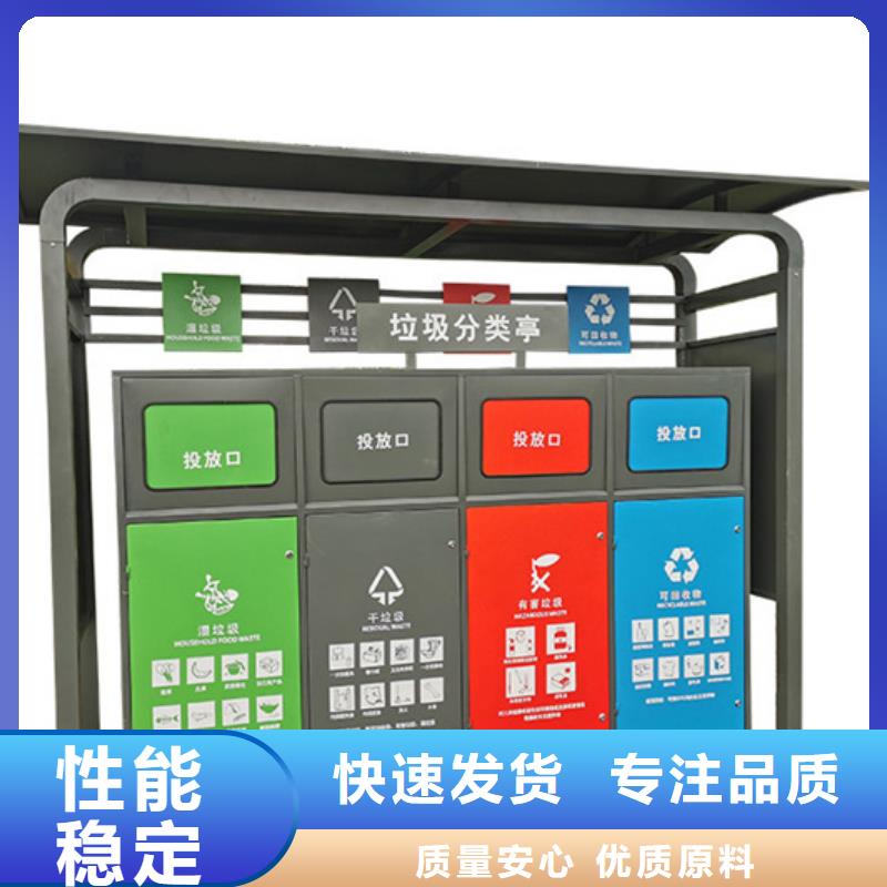 不锈钢垃圾分类亭,简约候车亭品质好才是硬道理