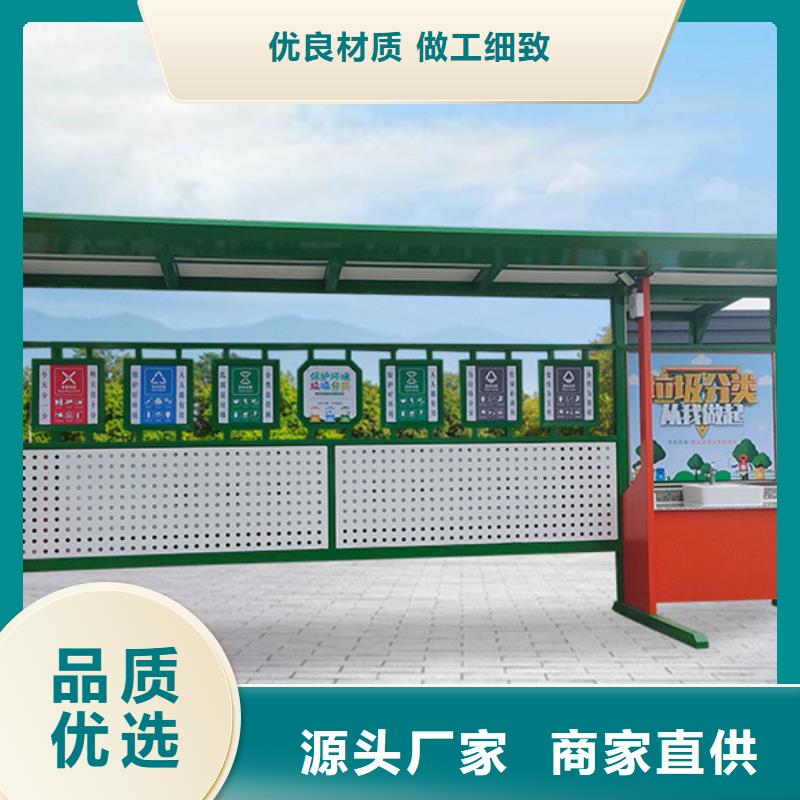 不锈钢垃圾分类亭路灯箱放心选购