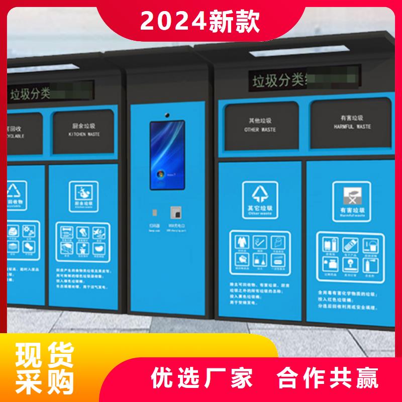 不锈钢垃圾分类亭乡镇候车亭款式多样