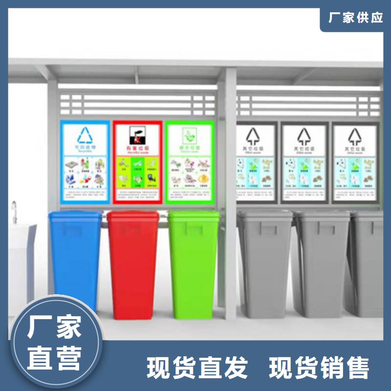 不锈钢垃圾分类亭,多功能广告垃圾箱诚信可靠